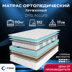 Матрас X-Sleep Orto Accuro 140х190