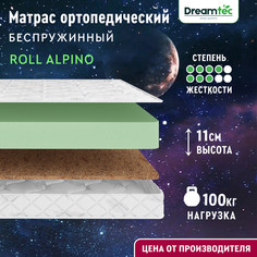 Матрас Dreamtec Roll Alpino 75х190