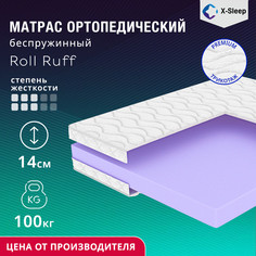Матрас X-Sleep Roll Ruff 75х200