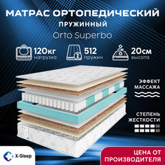 Матрас X-Sleep Orto Superbo 80х195
