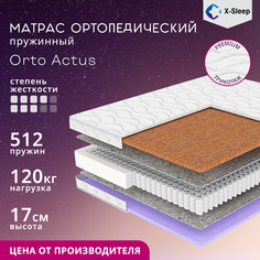 Матрас X-Sleep Orto Actus 140х200