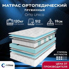 Матрас X-Sleep Orto Unico 130х200