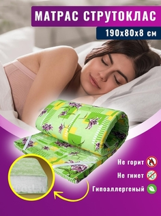 Матрас Струтоклас 190х80х8 см No Brand