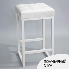 Полубарный стул для кухни SkanDy Factory, 66 см, белый