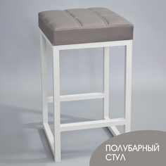 Полубарный стул для кухни SkanDy Factory, 66 см, серый