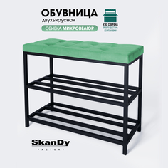 Обувница с сиденьем для прихожей SkanDy Factory, 58 см, мятный