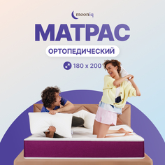 Ортопедический матрас mooniq Anatomic Orto 180x200