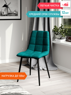 Стул Soft&Chair Чили, изумруд/черный