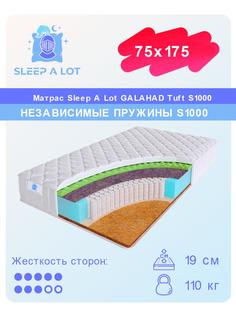 Ортопедический матрас Sleep A Lot Galahad Tuft S1000 75x175