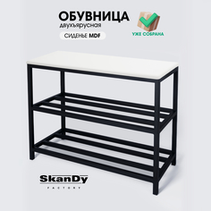 Обувница с сиденьем для прихожей SkanDy Factory, 55 см, ясень белый