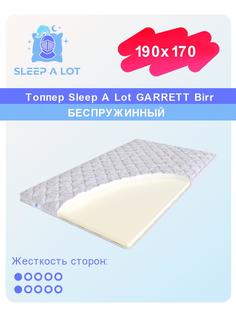 Топпер-наматрасник Sleep A Lot Garrett Birr на диван, на резинке, беспружинный 190x170