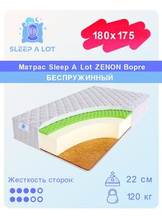 Ортопедический беспружинный матрас Sleep A Lot Zenon Bopre 180x175