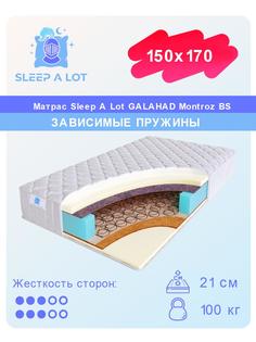 Ортопедический матрас Sleep A Lot Galahad Montroz BS 150x170