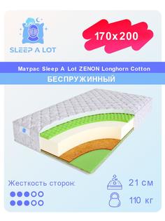 Ортопедический беспружинный матрас Sleep A Lot Zenon Longhorn Cotton 170x200