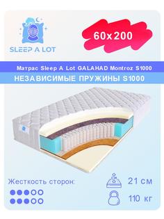 Ортопедический матрас Sleep A Lot Galahad Montroz S1000 60x200