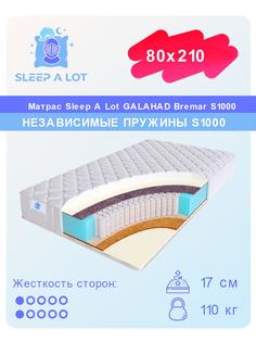 Ортопедический матрас Sleep A Lot Galahad Bremar S1000 80x210