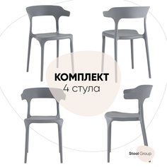 Комплект стульев Stool Group Hansen 4 шт, пластик серый