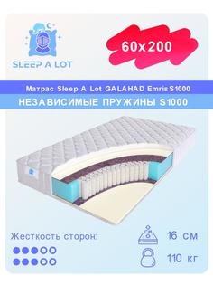 Ортопедический матрас Sleep A Lot Galahad Emris S1000 60x200