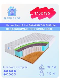 Ортопедический матрас Sleep A Lot Galahad Tuft S500 high 175x195