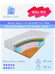 Ортопедический матрас Sleep A Lot Galahad Tuft S1000 160x195