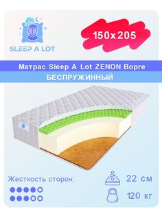 Ортопедический беспружинный матрас Sleep A Lot Zenon Bopre 150x205