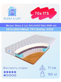 Ортопедический матрас Sleep A Lot Galahad Riber S500 min 70x175