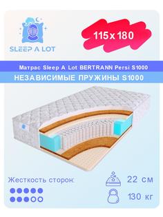 Ортопедический матрас Sleep A Lot Bertrann Persi S1000 115x180