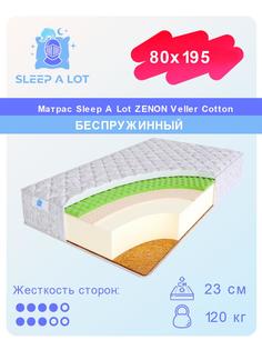 Ортопедический беспружинный матрас Sleep A Lot Zenon Veller Cotton 80x195