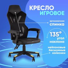 Кресло компьютерное игровое TopChairs Айронхайд, желтый Stool Group