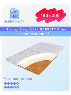 Топпер-наматрасник Sleep A Lot Garrett Bram на диван, на резинке, беспружинный 190x200