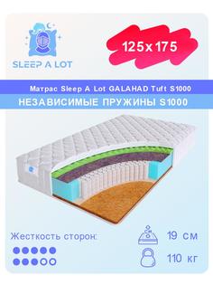 Ортопедический матрас Sleep A Lot Galahad Tuft S1000 125x175