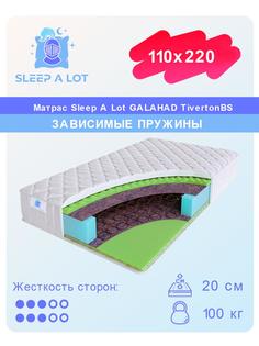 Ортопедический матрас Sleep A Lot Galahad Tiverton BS 110x220