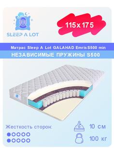 Ортопедический матрас Sleep A Lot Galahad Emris S500 min 115x175