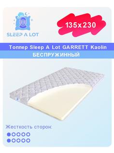 Топпер-наматрасник Sleep A Lot Garrett Kaolin на диван, на резинке, беспружинный 135x230