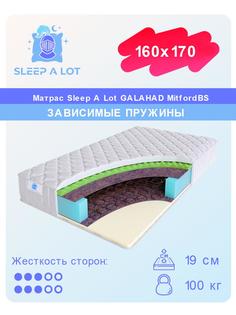 Ортопедический матрас Sleep A Lot Galahad Mitford BS 160x170