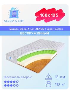 Ортопедический беспружинный матрас Sleep A Lot Zenon Tucker Cotton 160x195