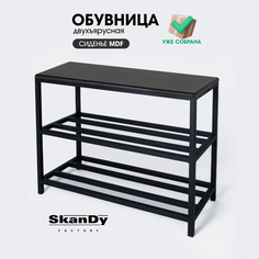 Обувница с сиденьем для прихожей SkanDy Factory, 55 см, венге