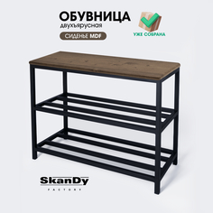 Обувница с сиденьем для прихожей SkanDy Factory, 55 см, орех