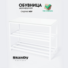 Обувница с сиденьем для прихожей SkanDy Factory, 55 см, ясень белый
