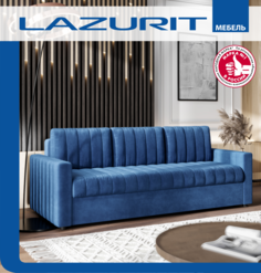 Диван-кровать Lazurit Сатурдэй, синий, 230x97x90 см Лазурит