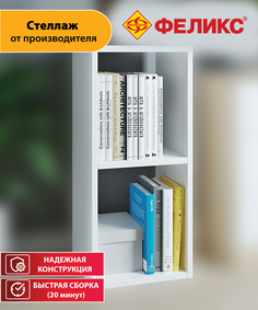 Стеллаж Феликс белый/ПК-ОБИ-СЖ83Х37-В1-1068 Felix