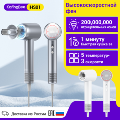 Фен Karingbee HS01 1500 Вт белый