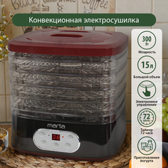 Сушилка для овощей и фруктов Marta MT-1944 красный, черный