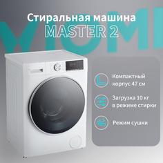 Стиральная машина Viomi Master 2 белая