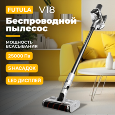 Пылесос Futula Cordless Vacuum Cleaner V18 серый