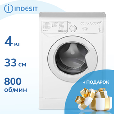 Стиральная машина Indesit IWUB 4085 (CIS) белая + мешок для стирки белья