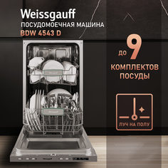 Встраиваемая посудомоечная машина Weissgauff BDW 6038 D