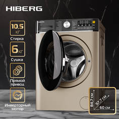Стиральная машина Hiberg i-DDQ8 - 10614 G золотистый