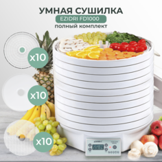Сушилка для овощей и фруктов Ezidri FD1000 Digital с 10 поддонами и 20 листами White