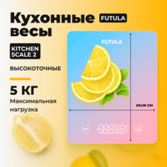 Весы кухонные Futula Scale 2 голубые, розовые